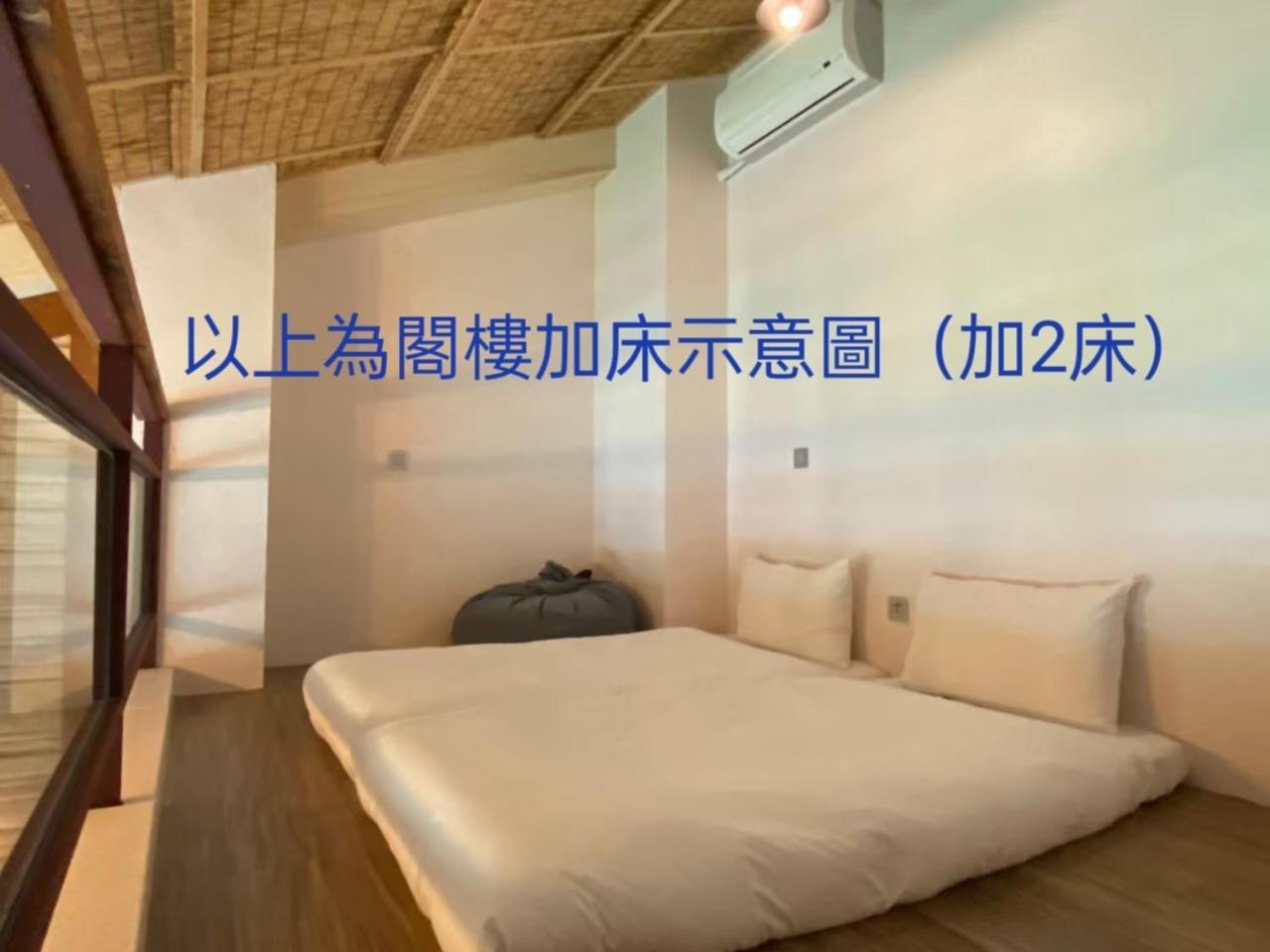 Roaming Cloud Sun Moon Lake B&B Yuchi Esterno foto